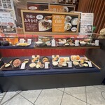 寅福 なんばパークス店 - 