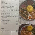 チキュウ マサラ - 