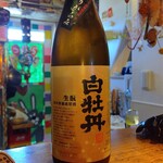 ぱっきゃまらど - 25/04