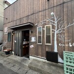 炭火串処 そうげん - 外観