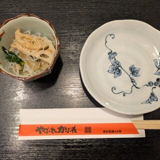 やぶれかぶれ_0