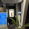 ビストロ リタ 新宿店