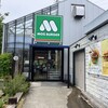 モスバーガー 佐久平駅前店