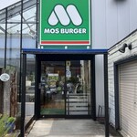 モスバーガー 佐久平駅前店 - 