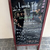 Az/ビーフン東 大阪店 - 
