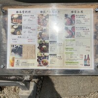 豆家 のりのり - 