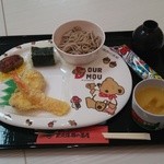 大久保西の茶屋 - 