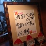 和kitchen かんな - 