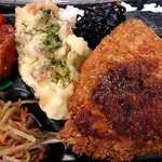 ライフ - ライフ 前野町店 おかずたっぷり海苔アジフライ弁当 アジフライなど