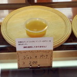 プティ・グラン - '14 8月中旬