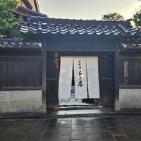 御料理ふじ居 - 