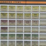 ラーメン人生JET - 