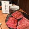 焼肉 矢澤 - 