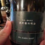 コンカドール - 