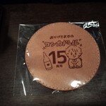 コンカドール - 