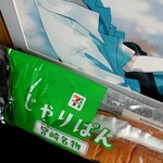 セブンイレブン - 