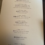 五千尺ホテル - 