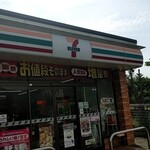 セブンイレブン - 