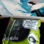 セブンイレブン - 