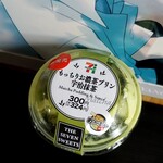 セブンイレブン - 