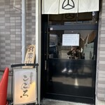 手打ちそば こころ - 