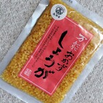 かっぱ市 - 