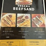 ENGAWA1441 - 
