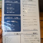 ラ フィーリア デル プレジデンテ - ランチメニュー