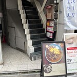 アアベルカレー - 
