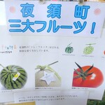 ベジ フルッタ - 