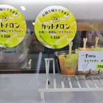 ベジ フルッタ - 