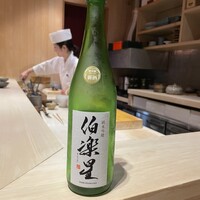 神戸 北野 双 - 