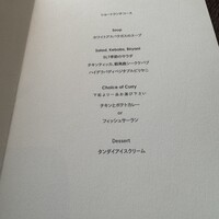 SPICE LAB TOKYO - 