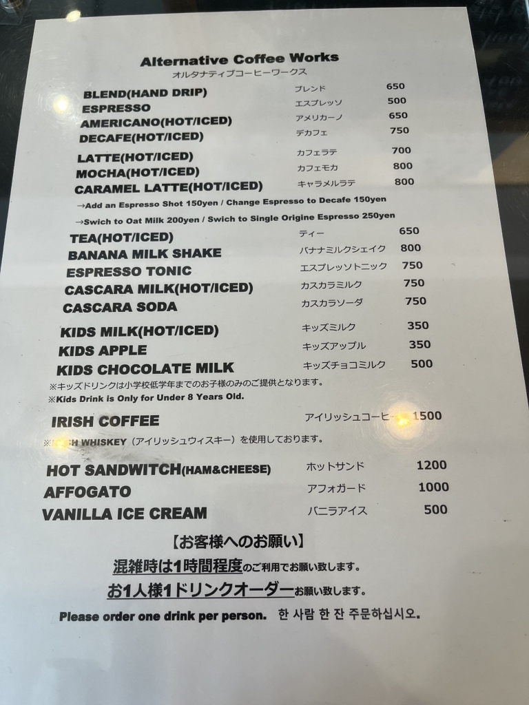 メニュー写真 : オルタナティブ コーヒー ワークス （Alternative