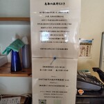 麺家 たけ田 - 来月の定休日からもときさんラーメンが始まる！