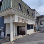 麺家 たけ田 - 外観