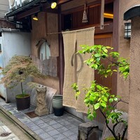割烹　梅津 - 