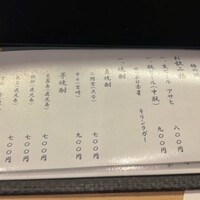 割烹　梅津 - 