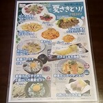 旬彩庵 しおん - 