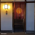 御料理 寺沢 - 御料理 寺沢 外観
