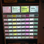 麺屋 まほろ芭 - 