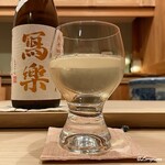 御料理 寺沢 - 冩樂 純米吟醸