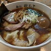 麺処 秋もと