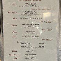 Queux Norme 梅田店 - 