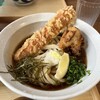 UDON NALU