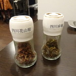 松の樹 - 山椒2種