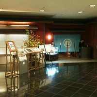 名古屋 浅田 - 