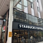スターバックスコーヒー - 