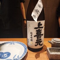 南青山 七鳥目 - 