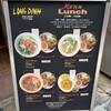LONG DINH RESTAURANT えびす橋店